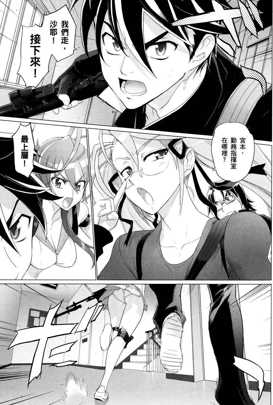 第73页