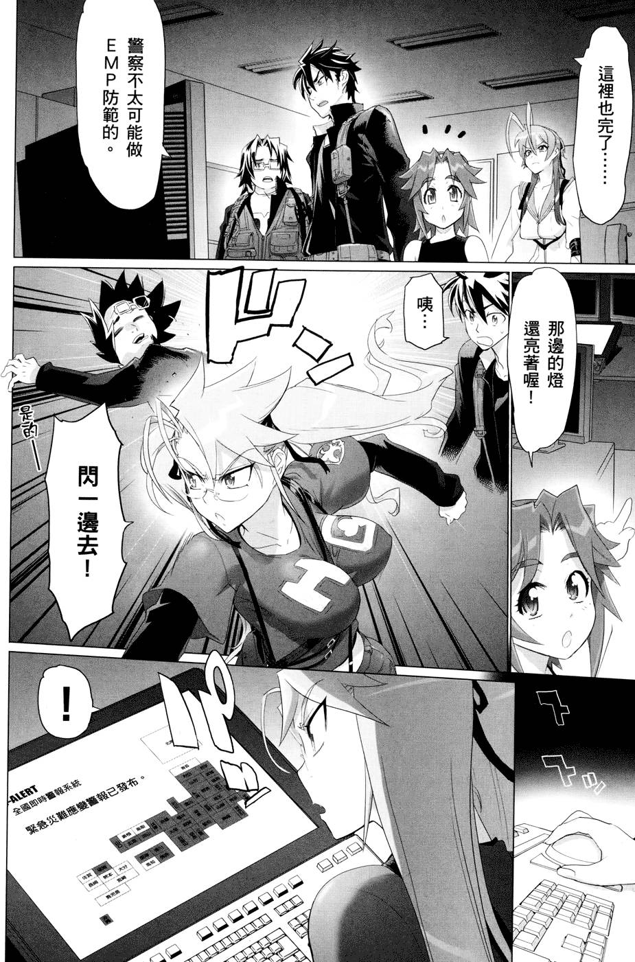 第80页
