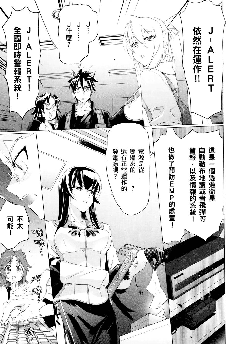 第81页