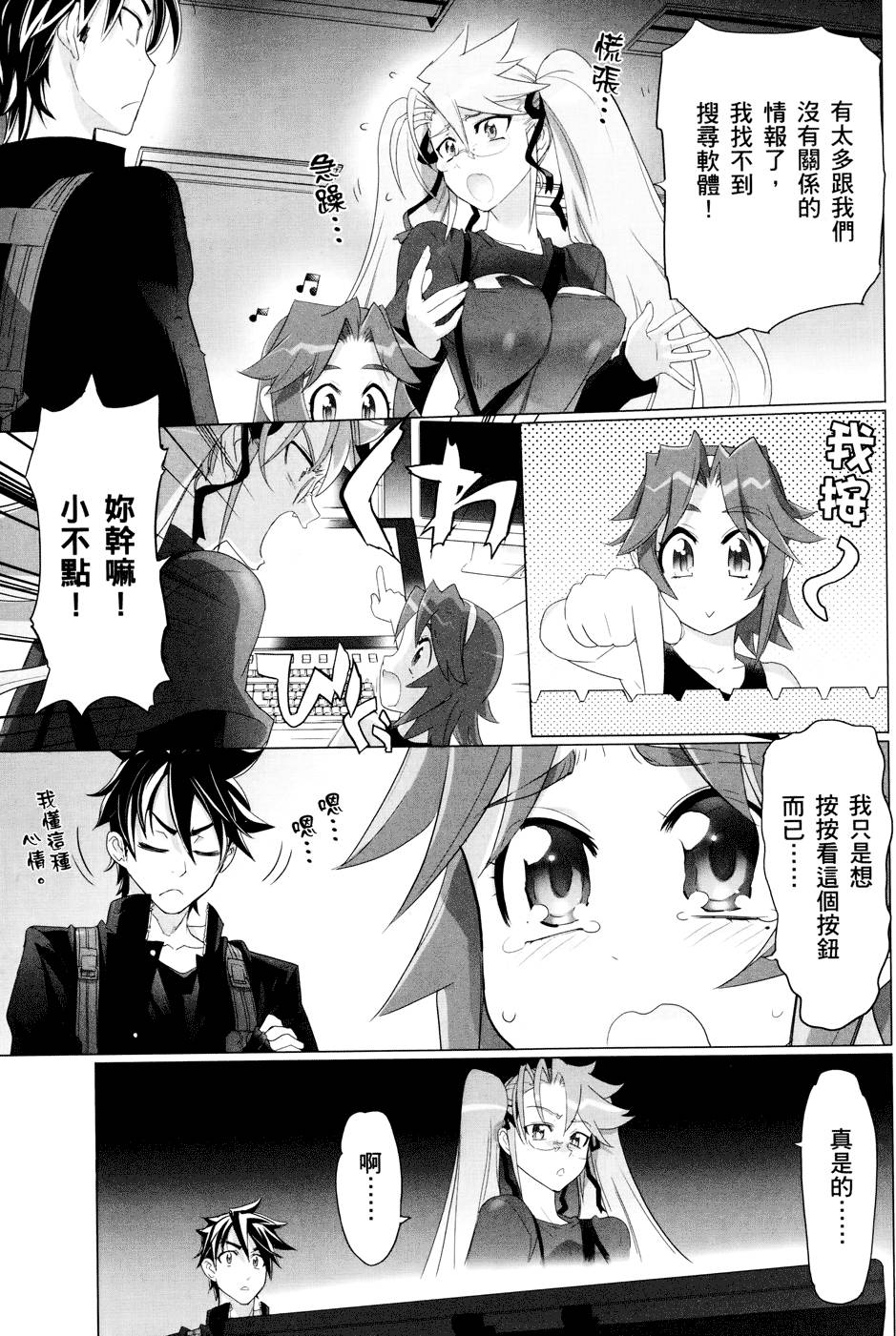 第83页