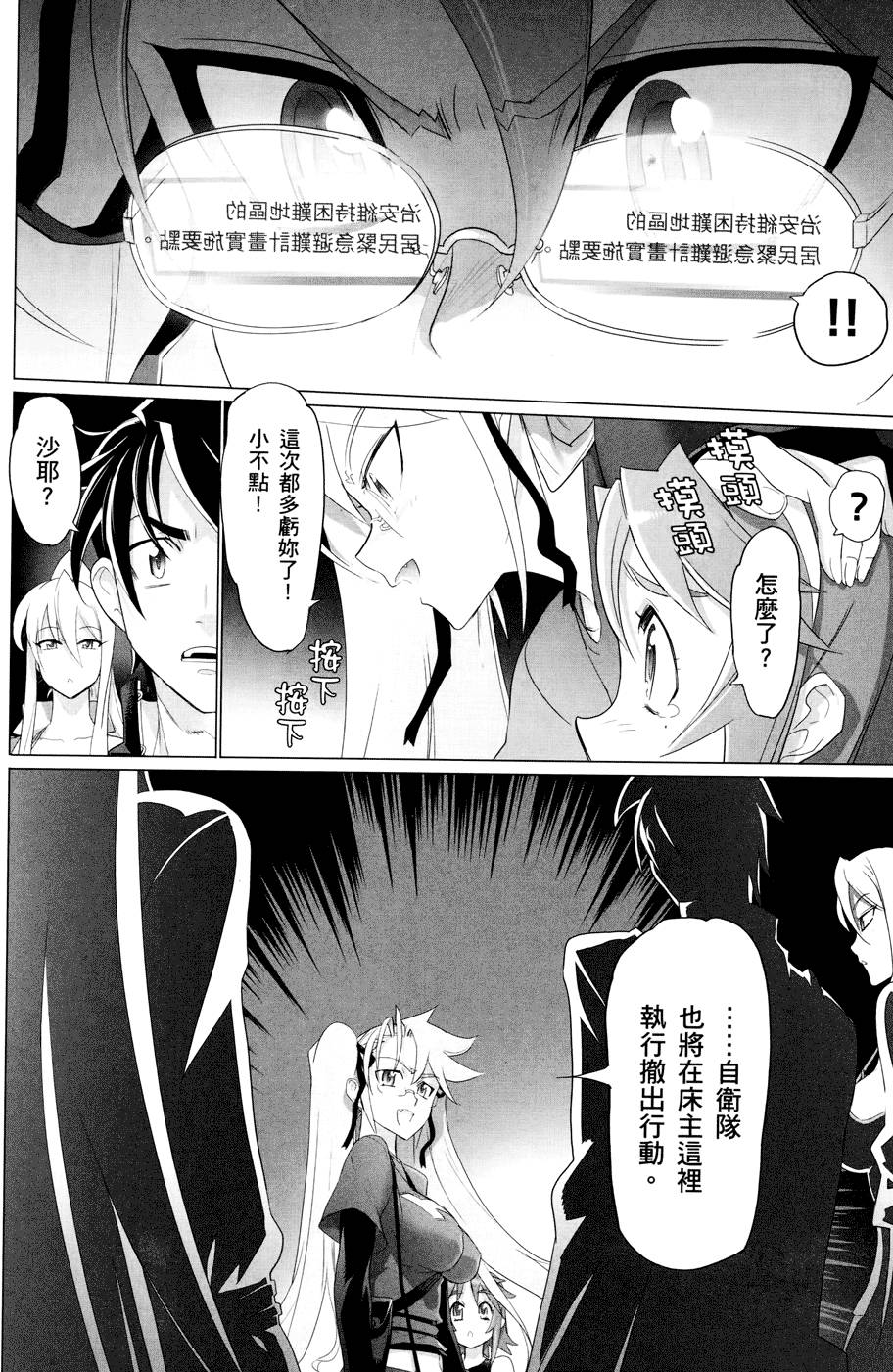 第84页