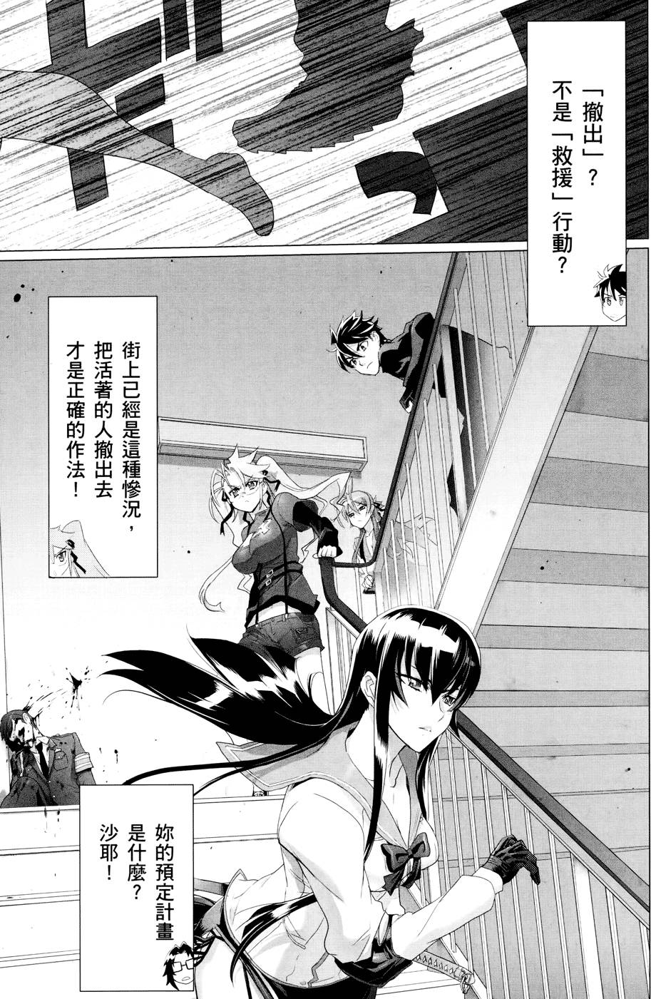 第85页