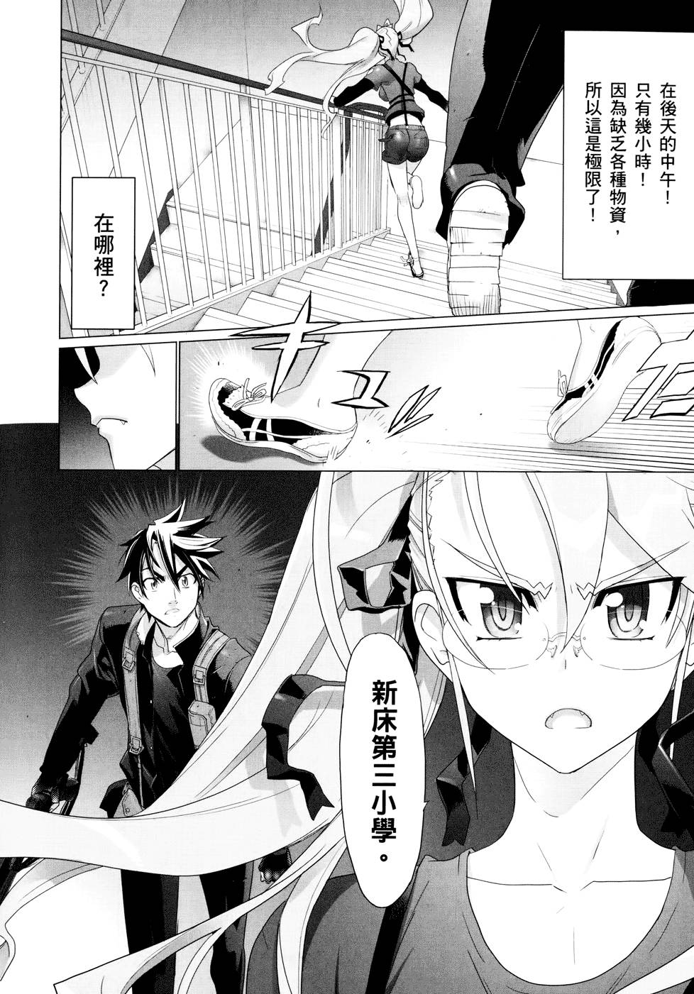第86页