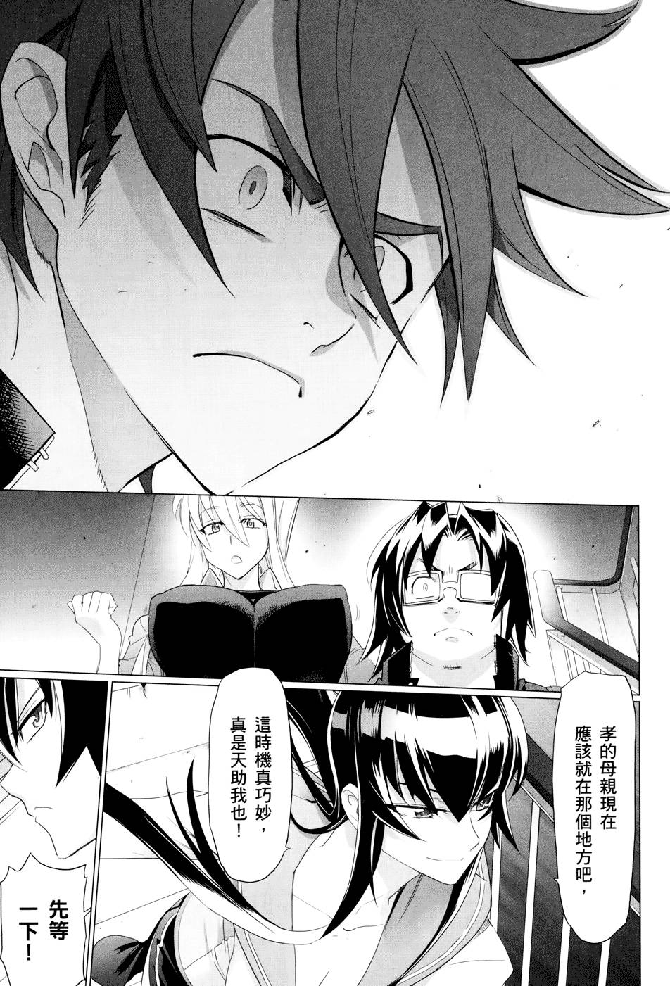 第87页