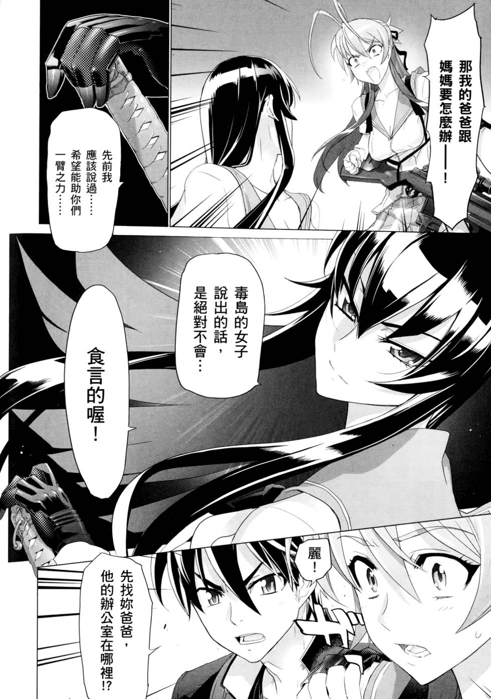 第88页