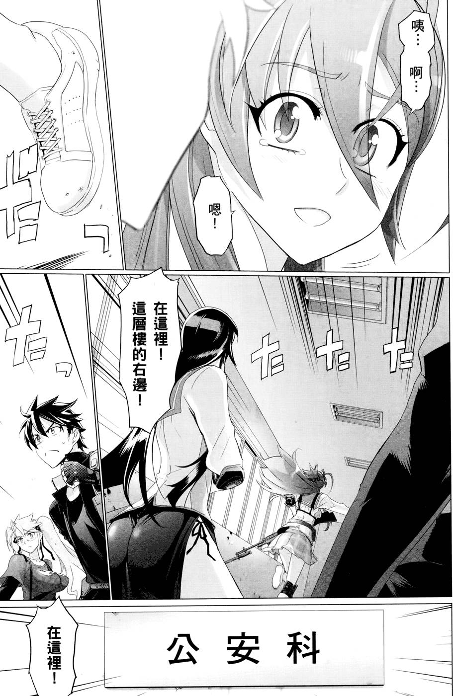 第89页