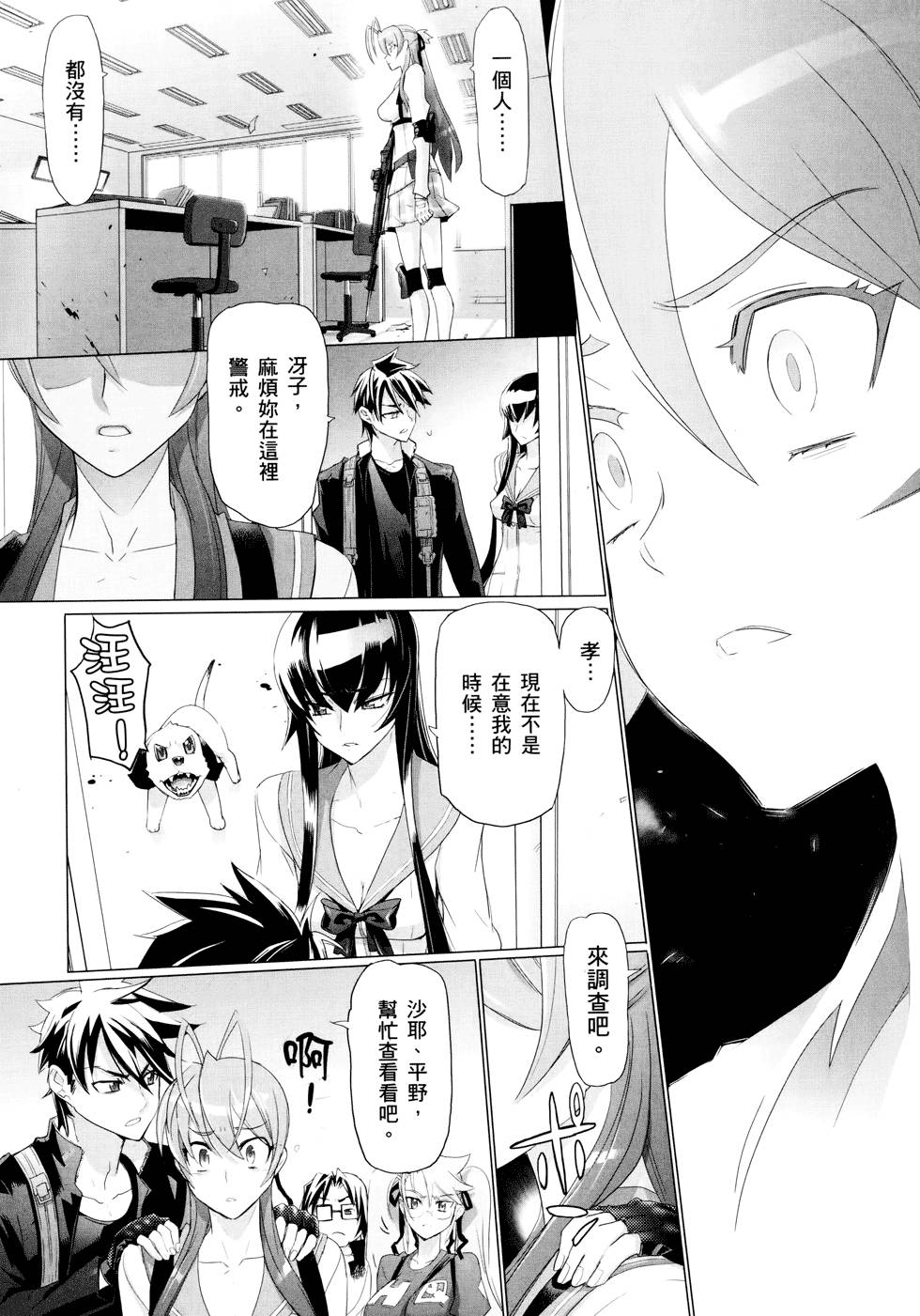 第91页