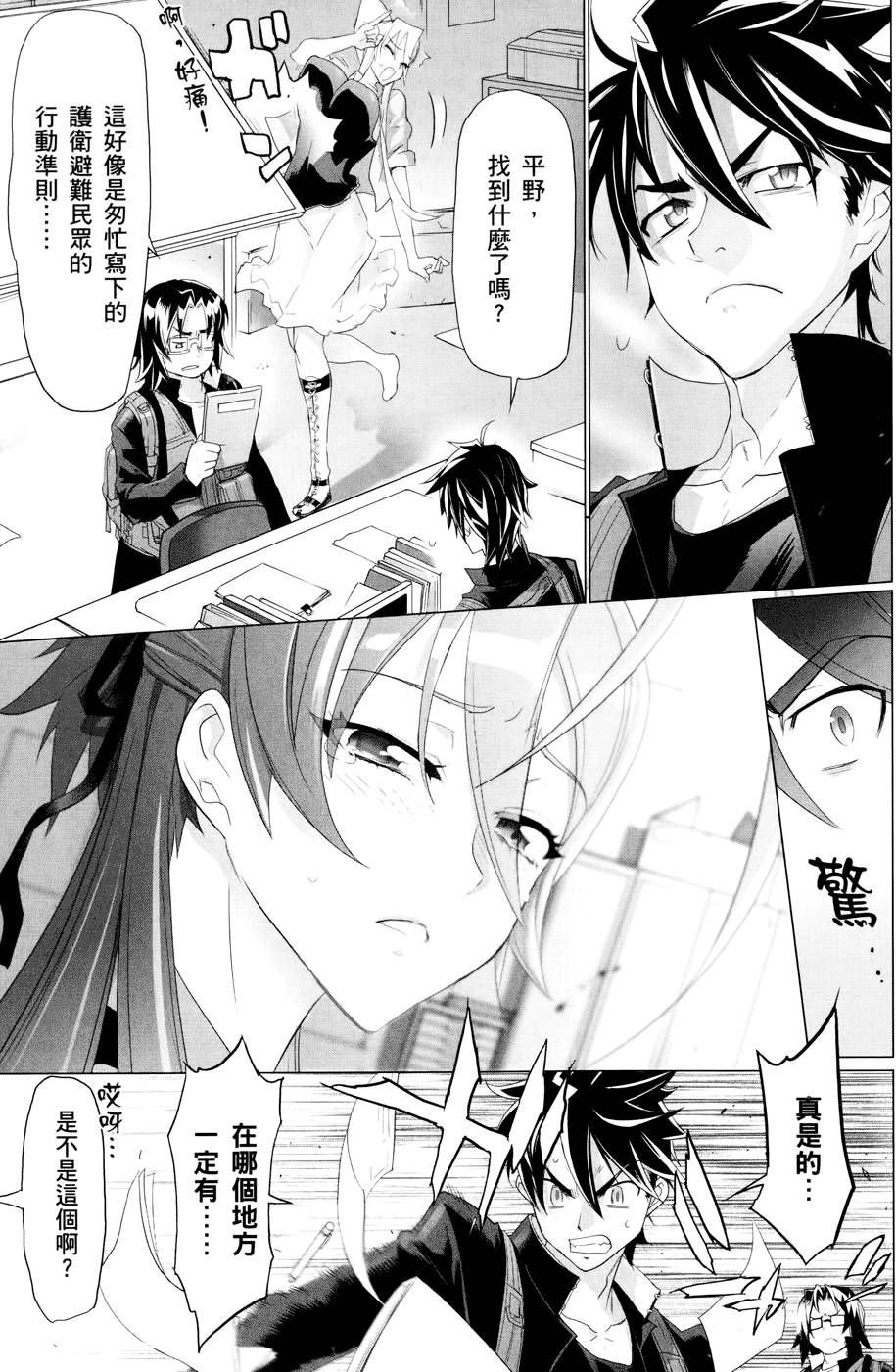 第93页