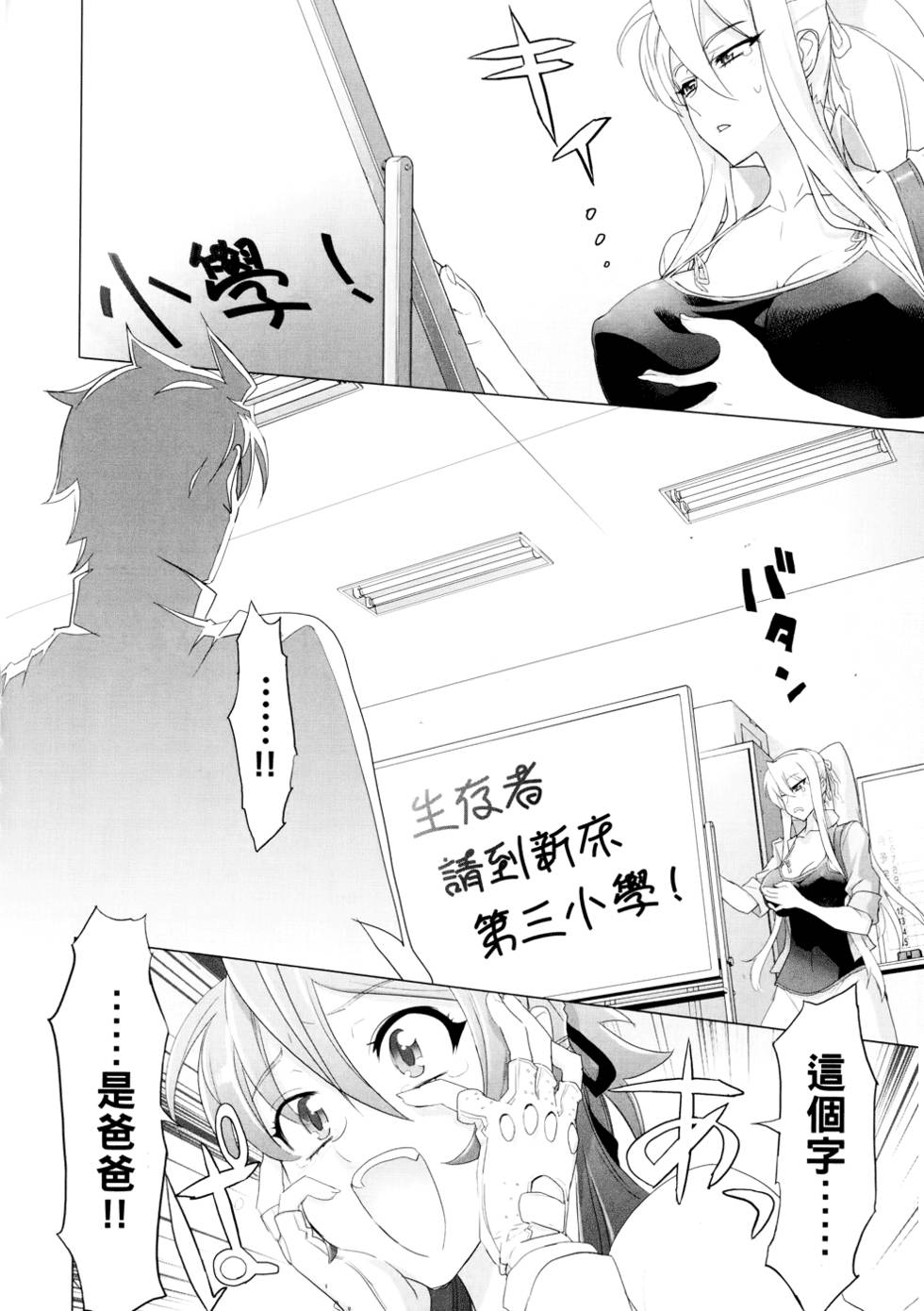 第94页