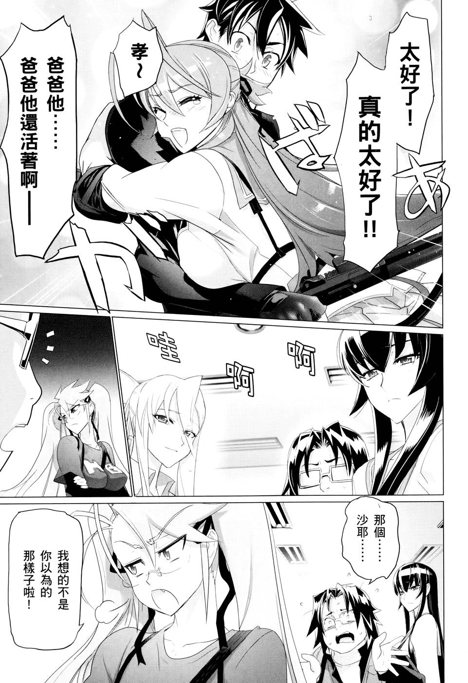 第95页