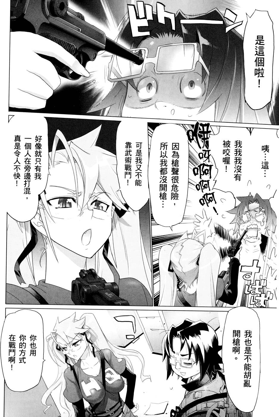 第96页