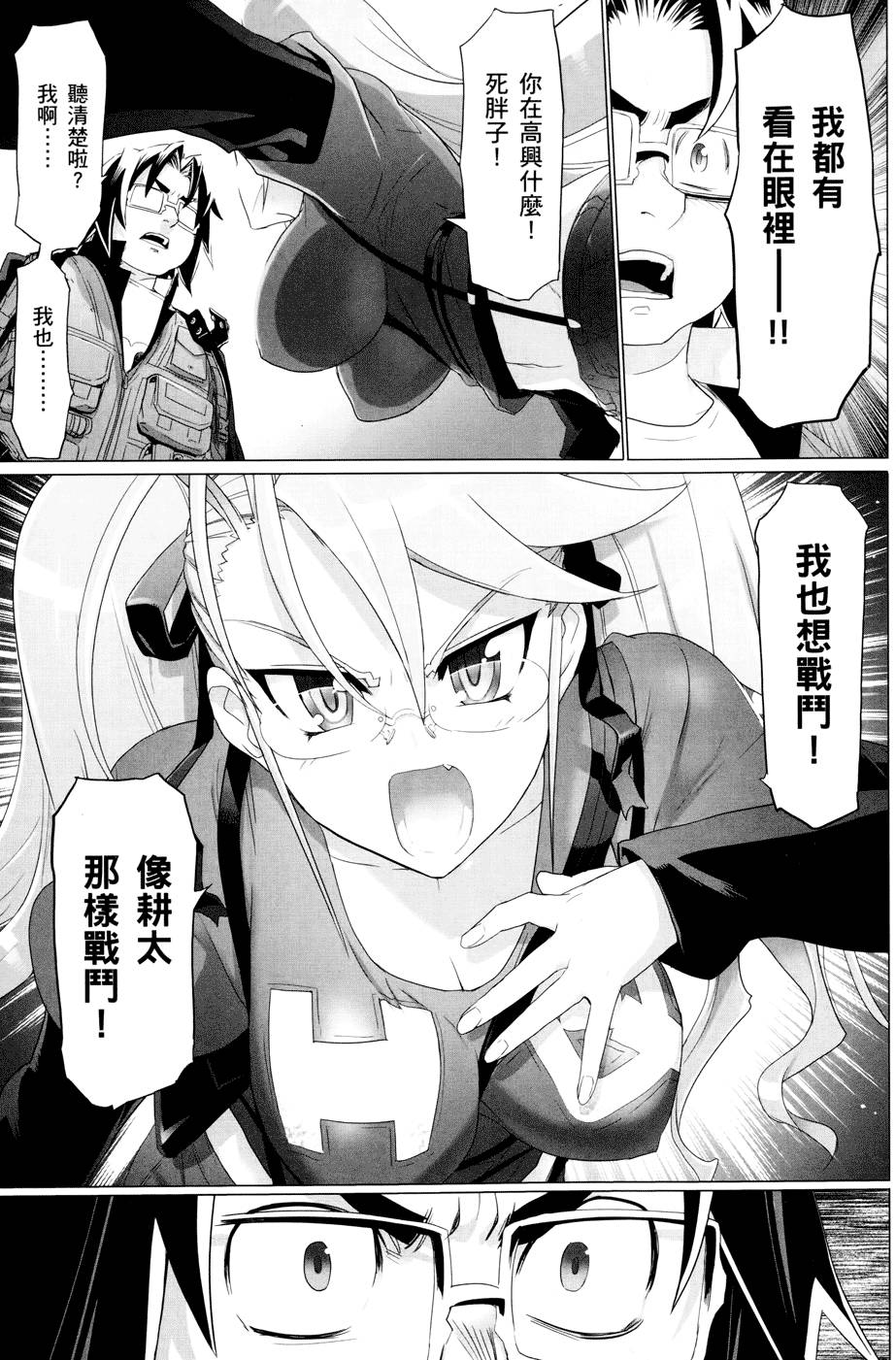 第97页