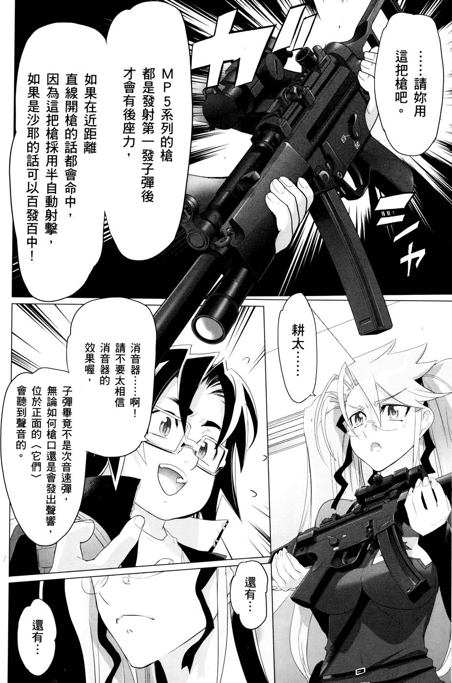 第98页
