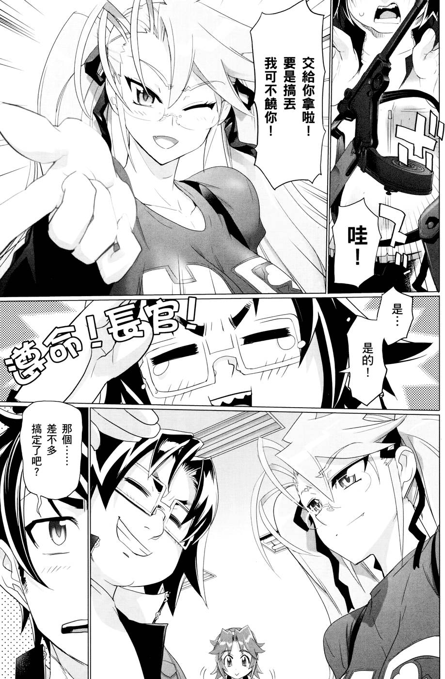 第99页