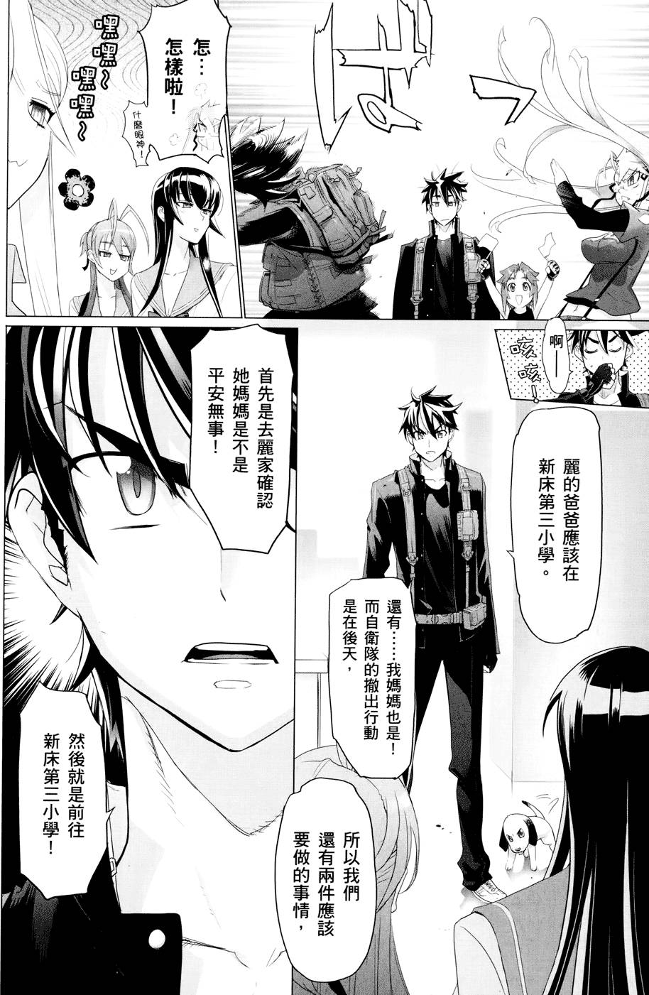 第100页