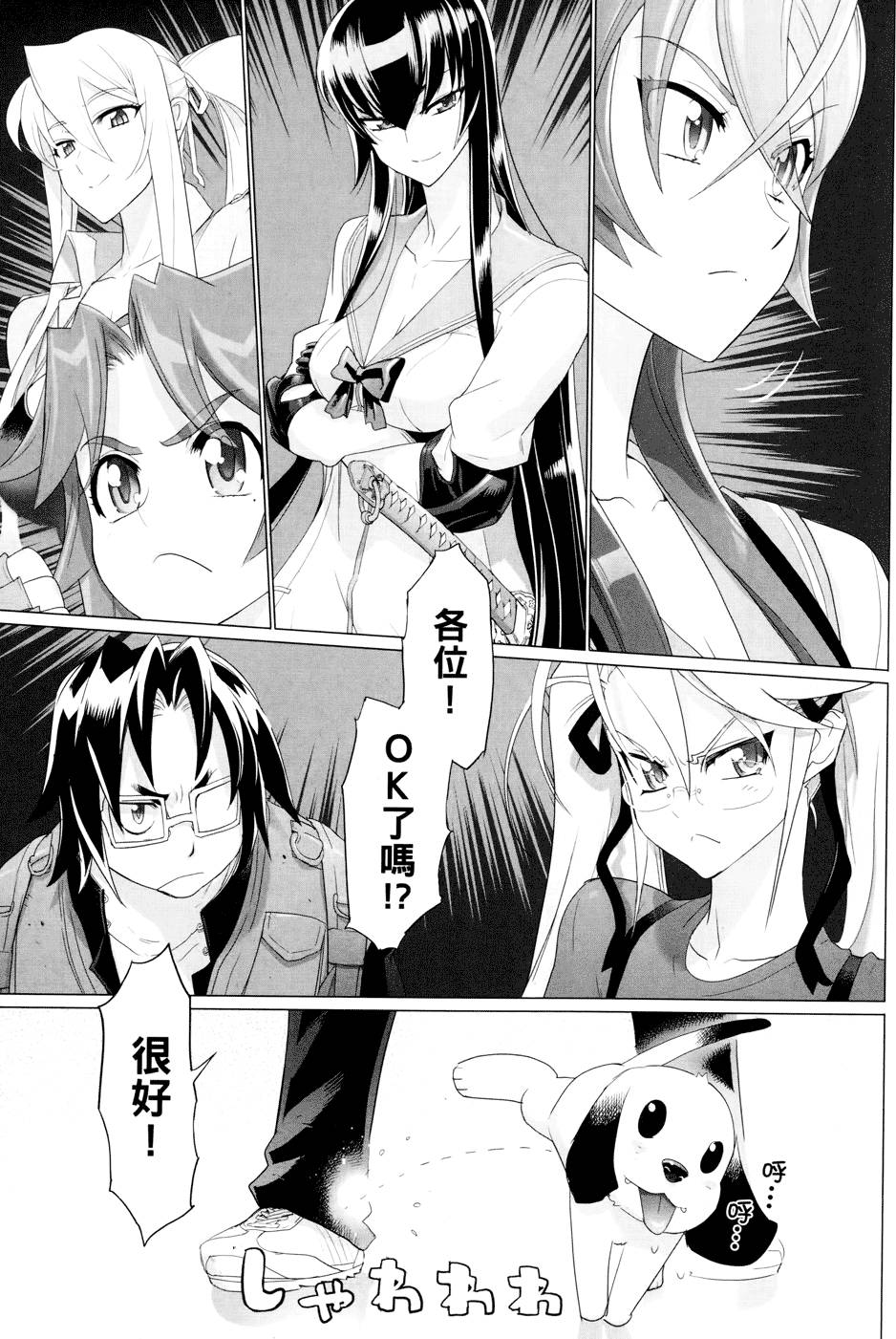 第101页