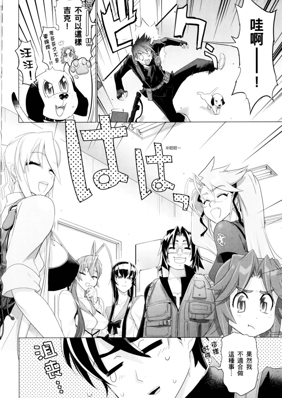 第102页