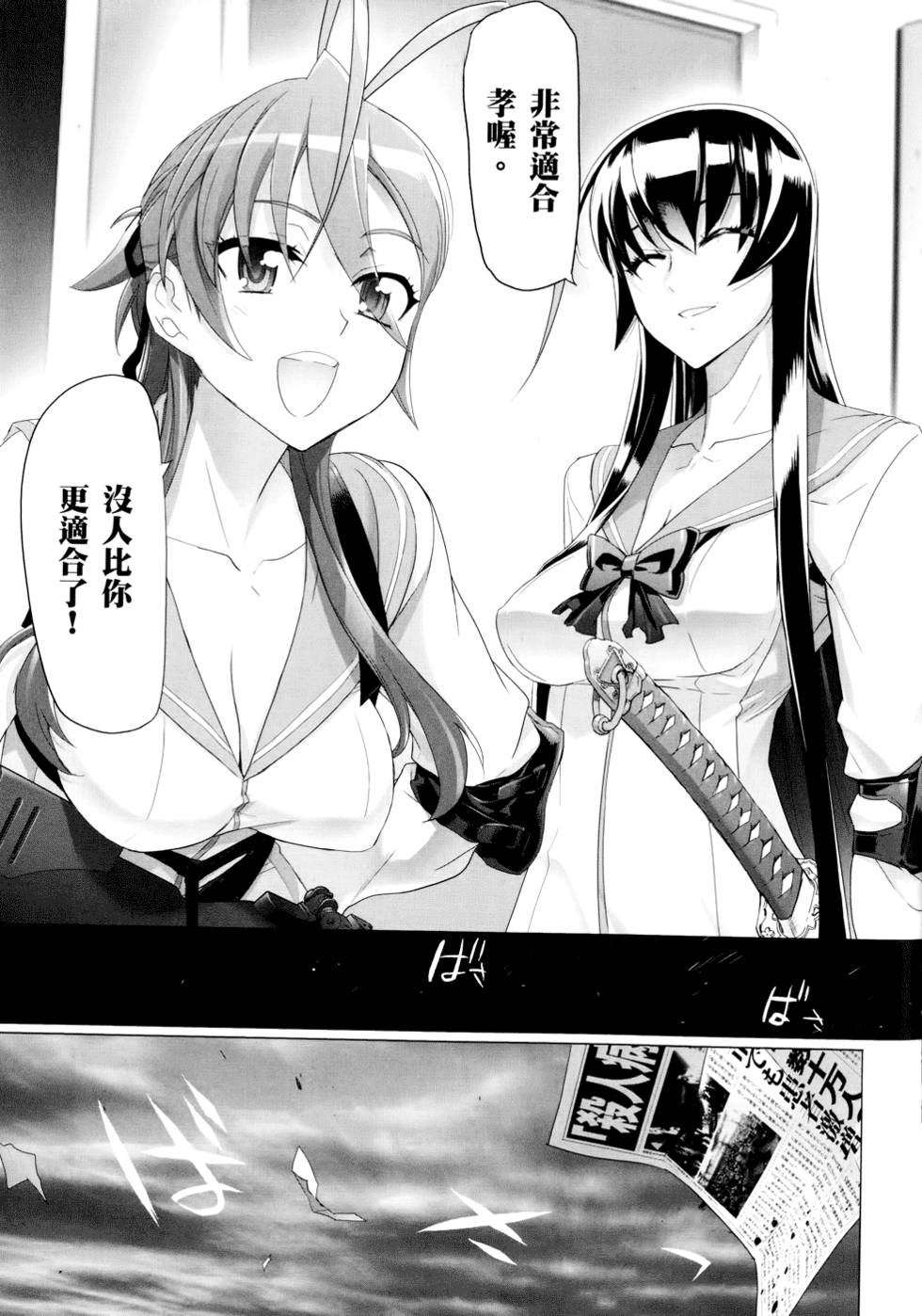 第103页