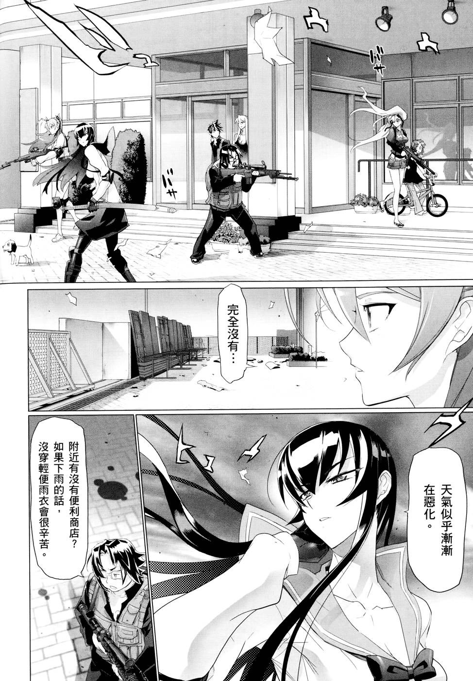 第104页