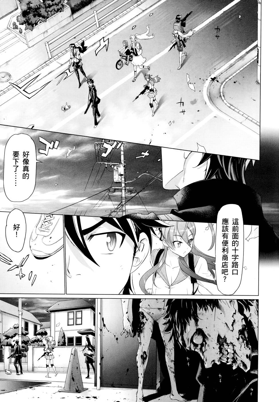 第105页