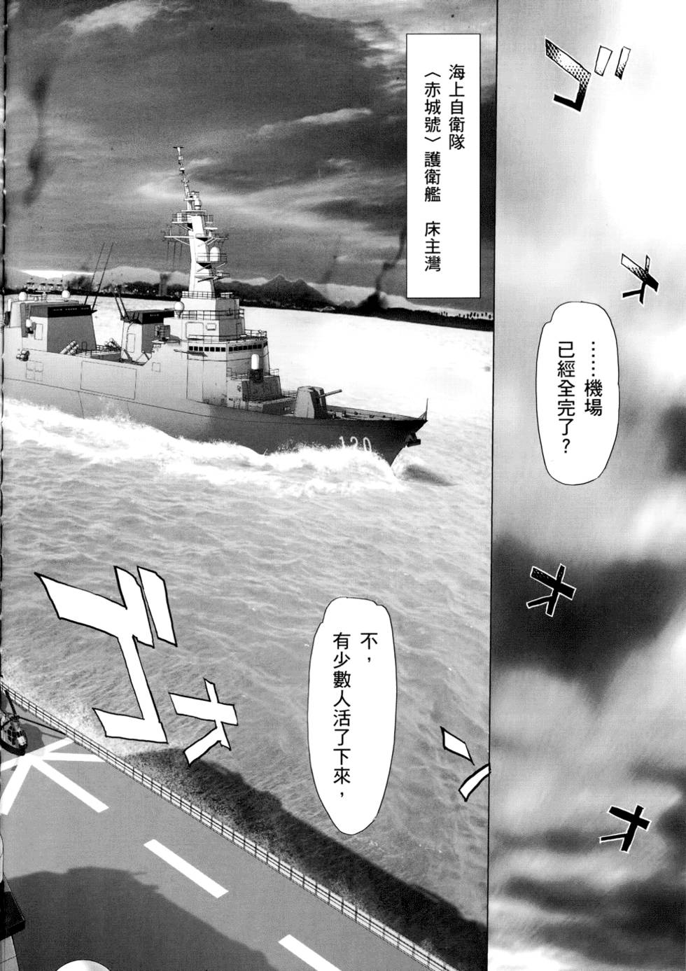 第106页