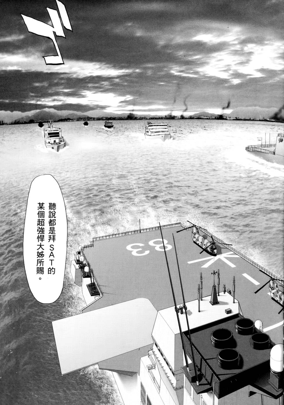 第107页