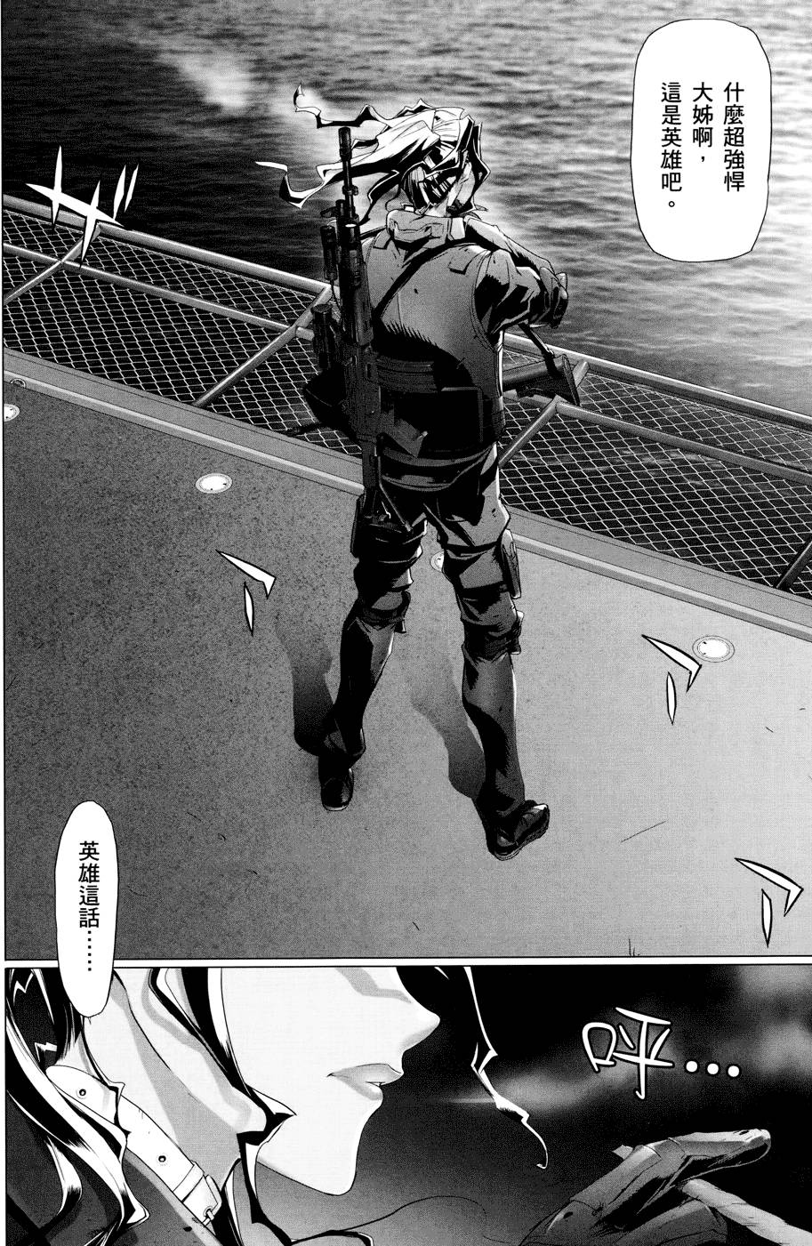 第108页