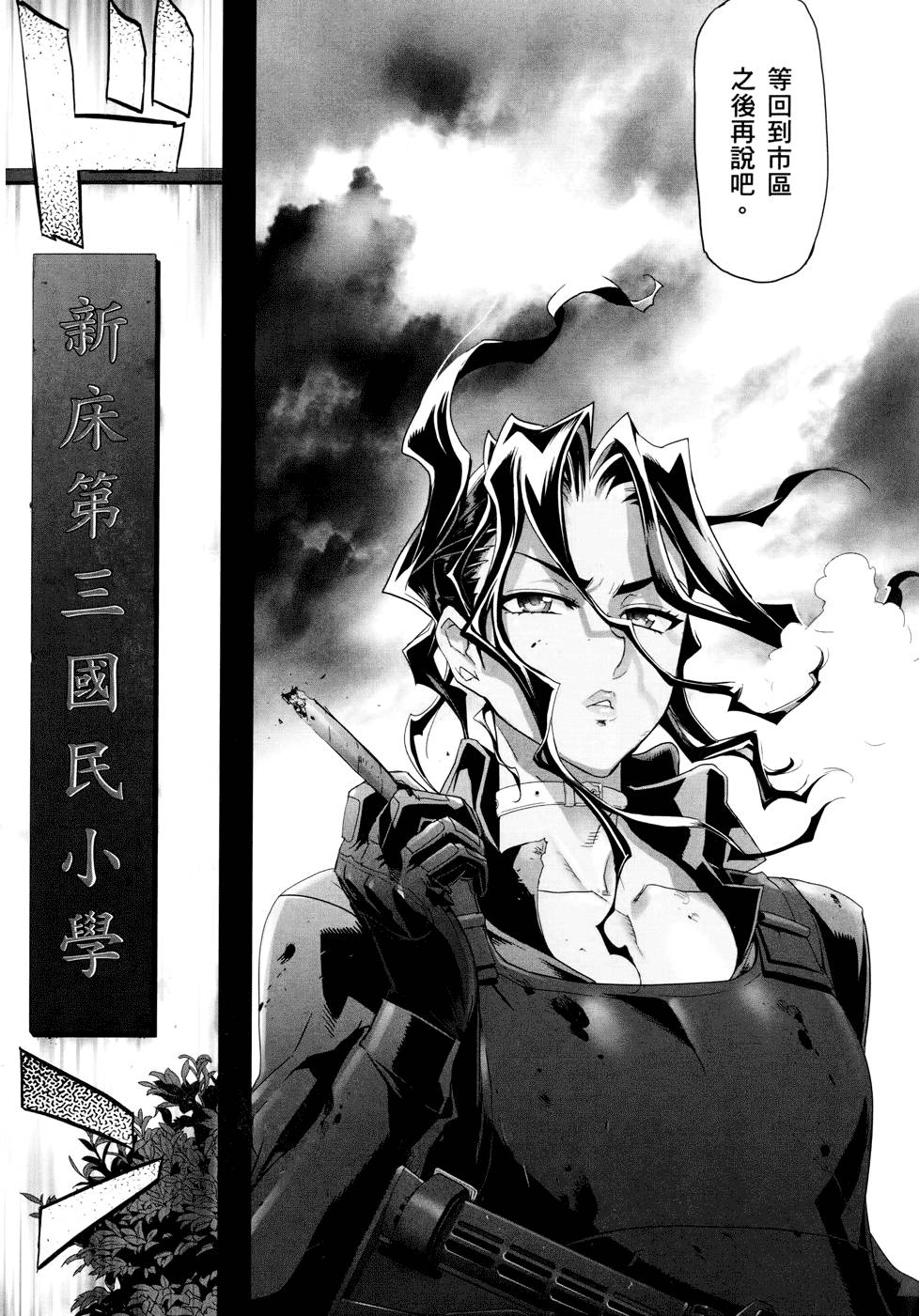 第109页