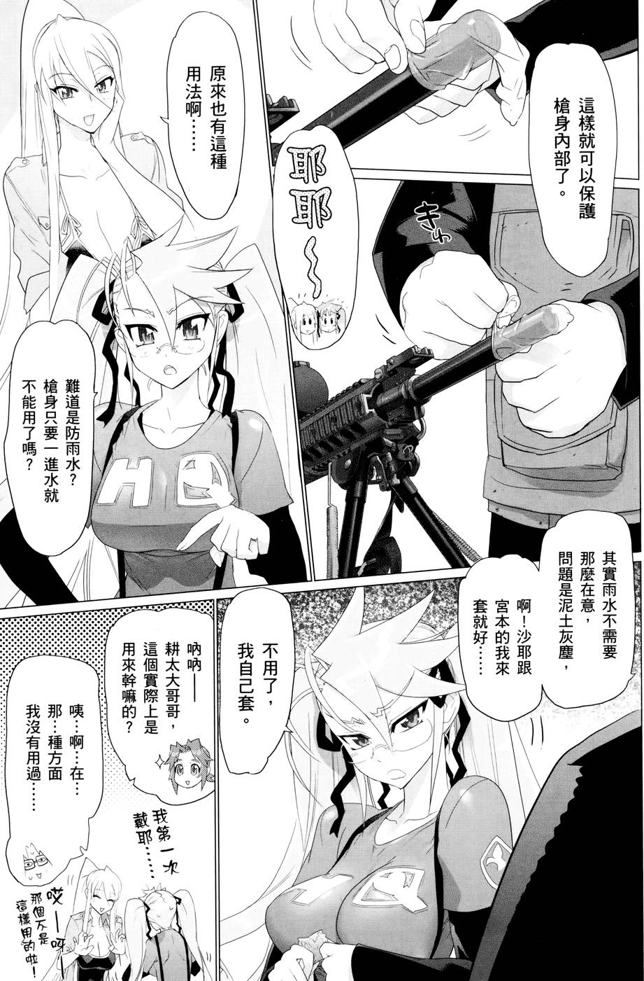第115页