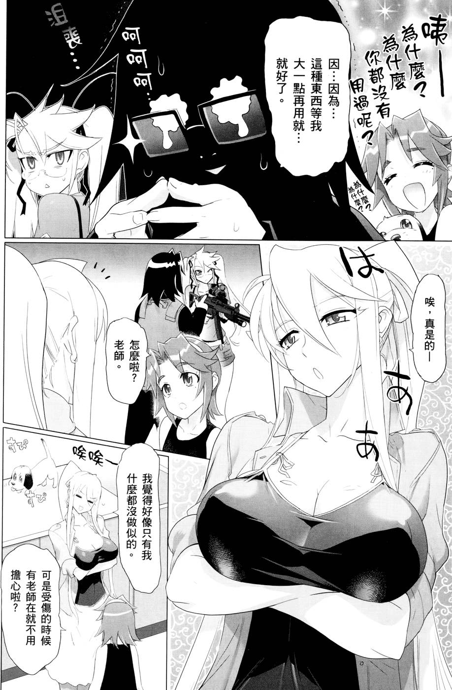 第116页