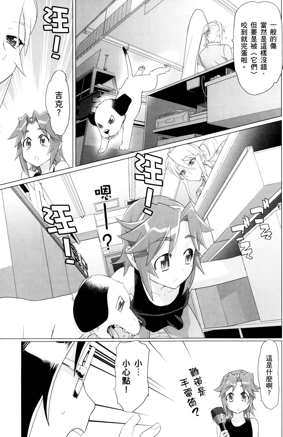 第117页
