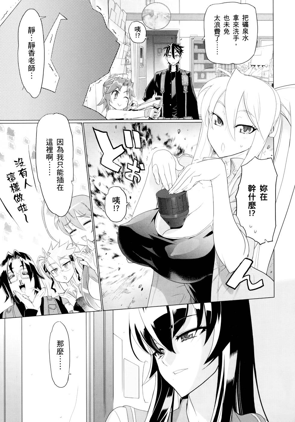 第119页