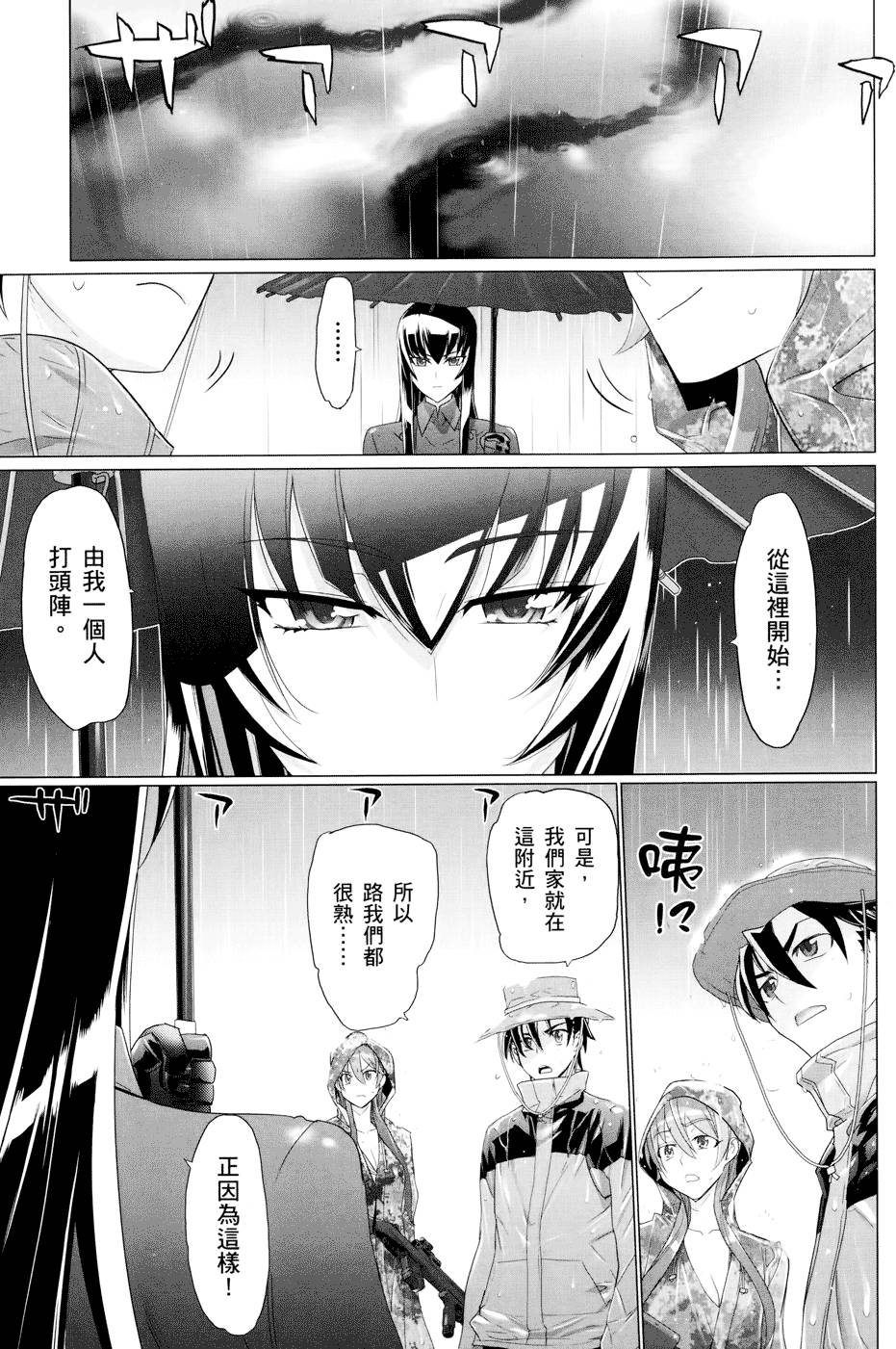 第123页