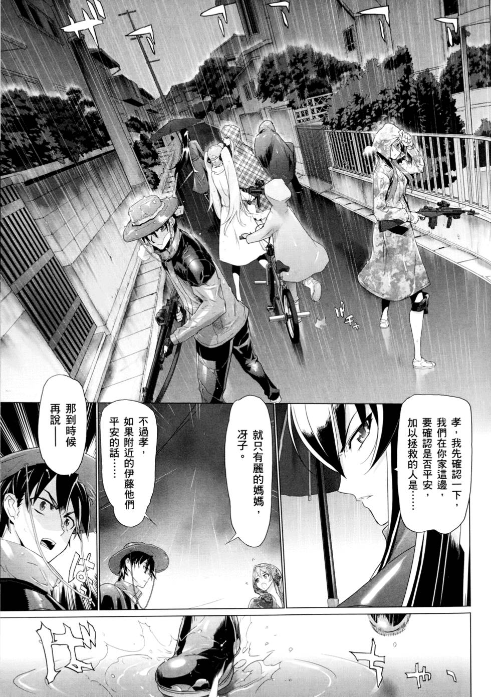 第125页