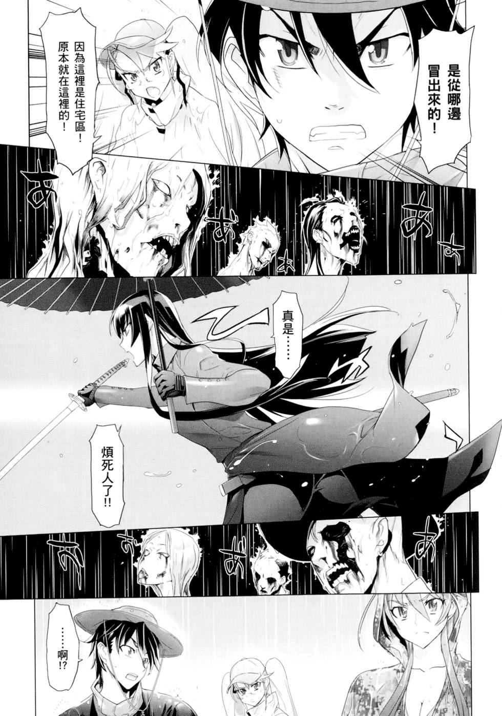 第127页