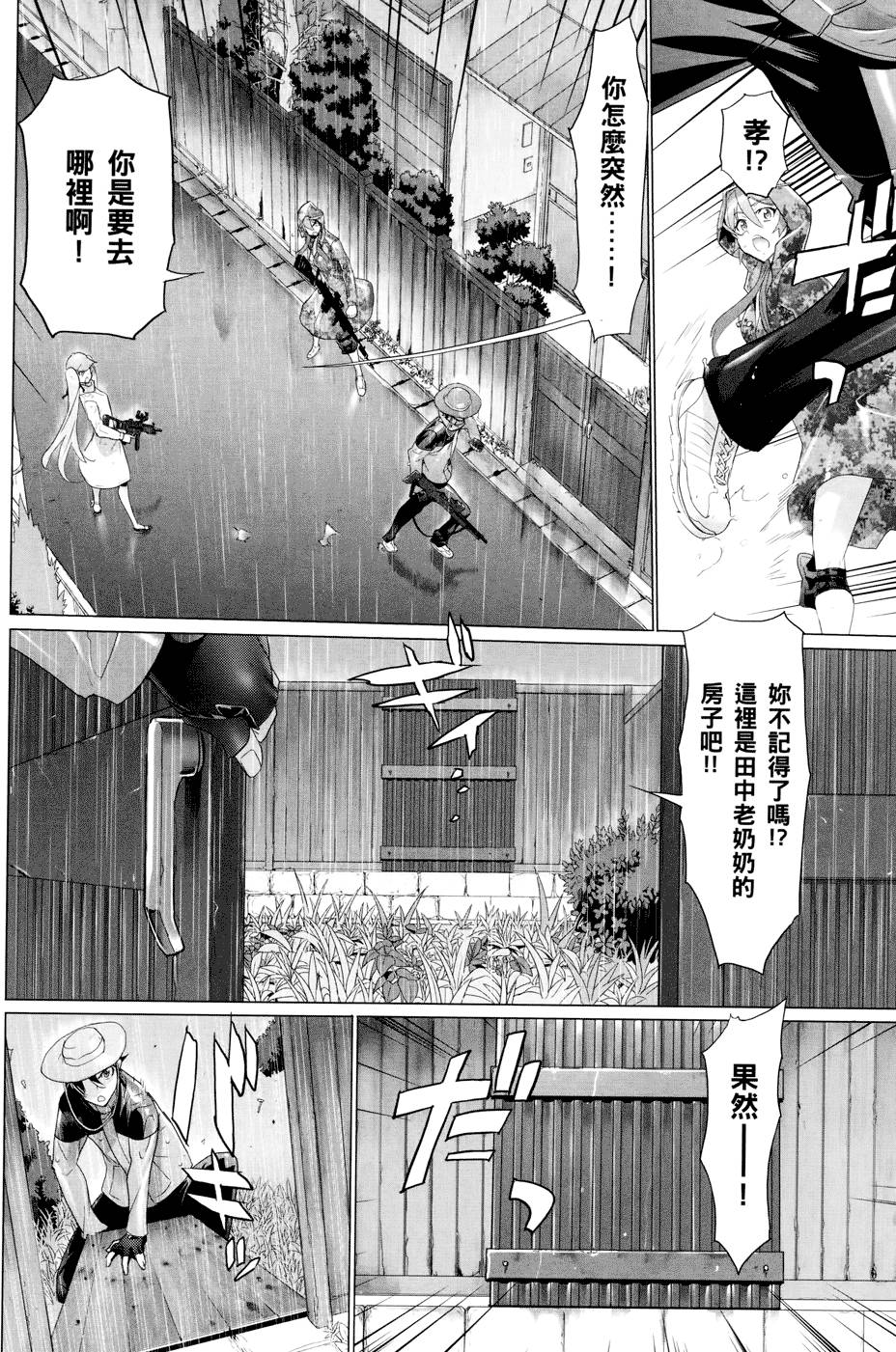 第128页