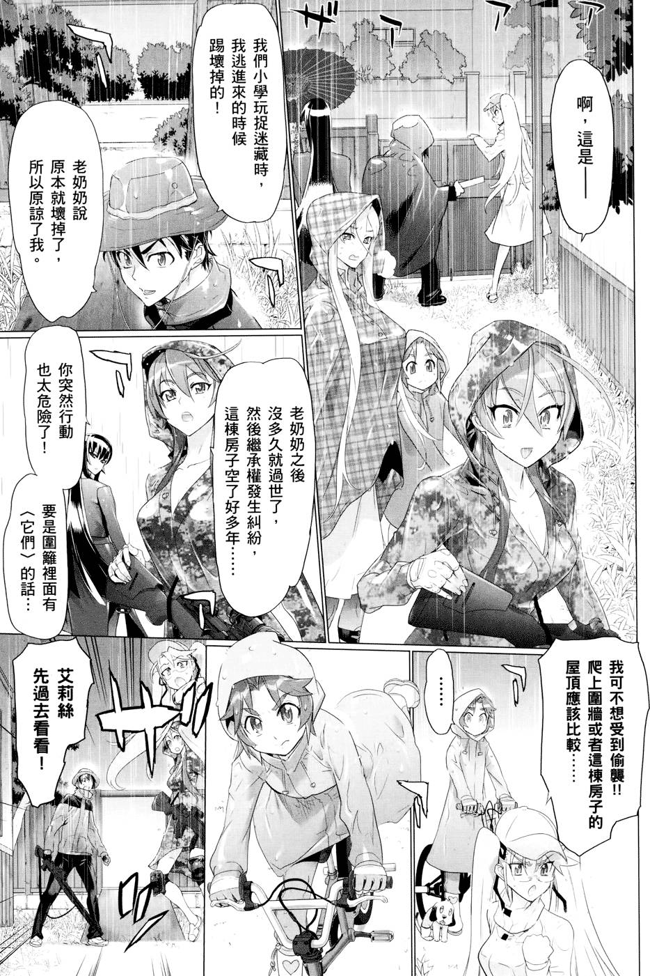 第129页