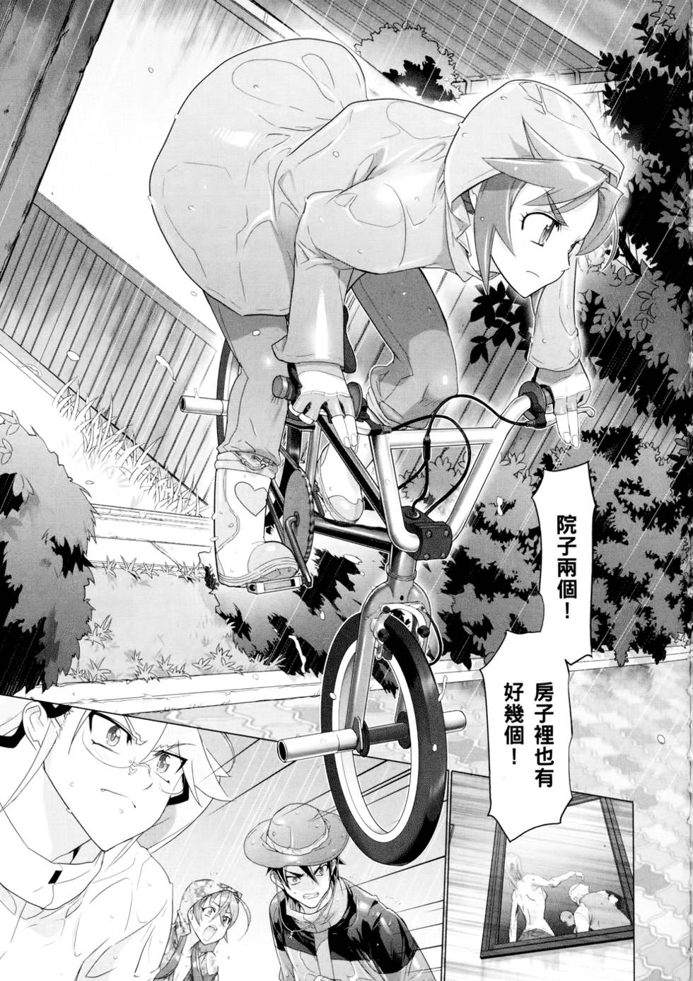 第131页