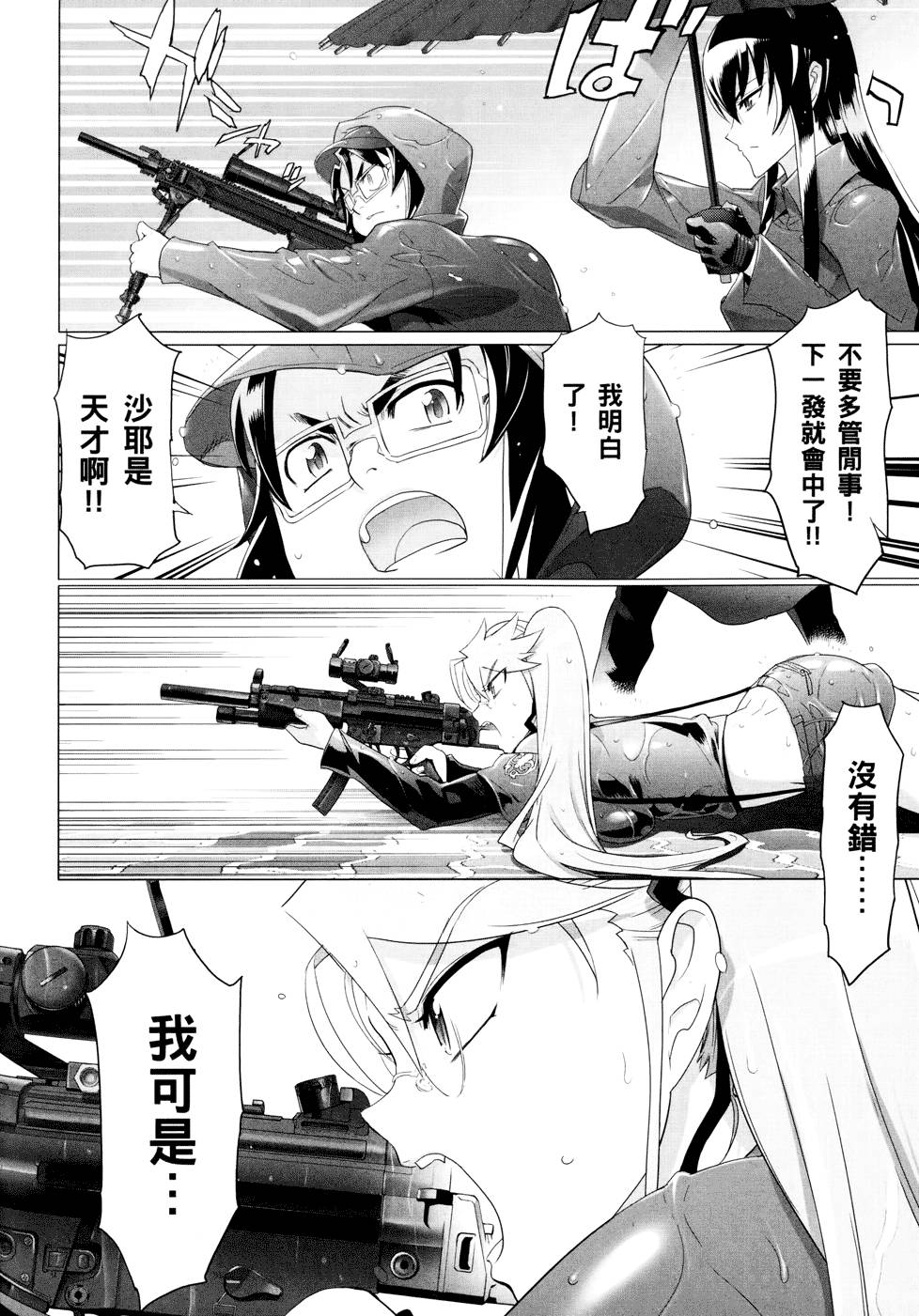 第138页
