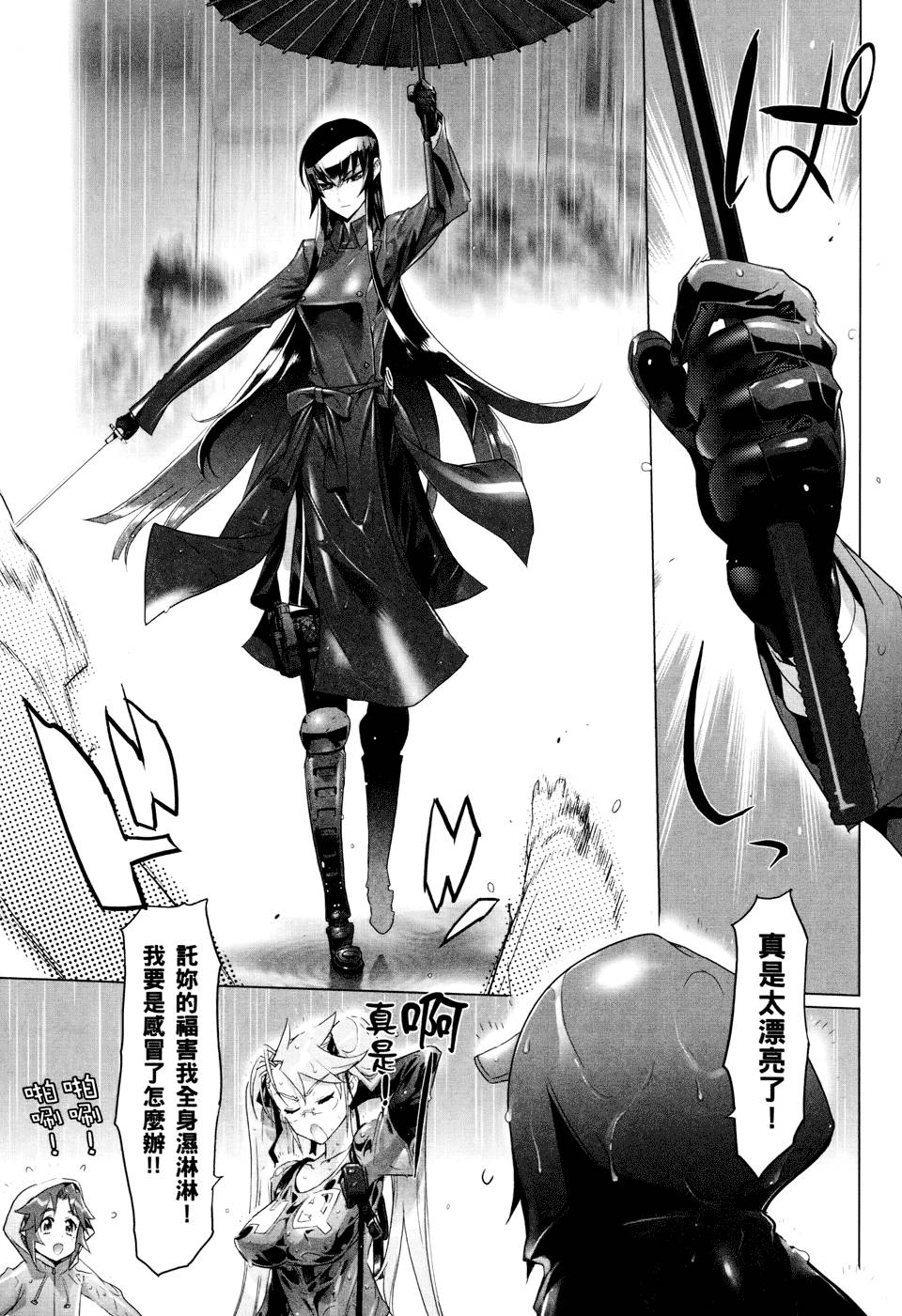 第141页
