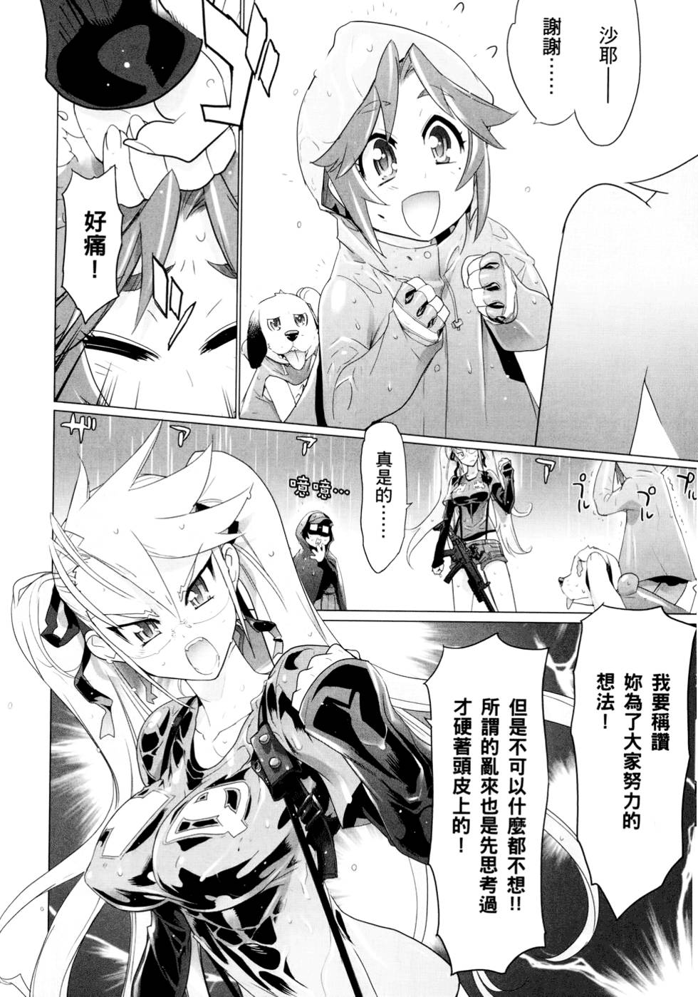第142页