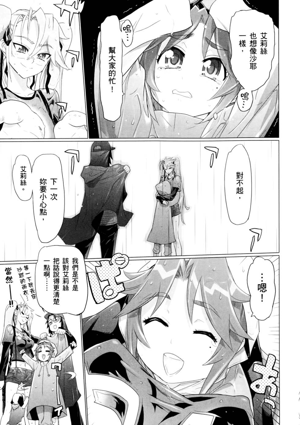 第143页