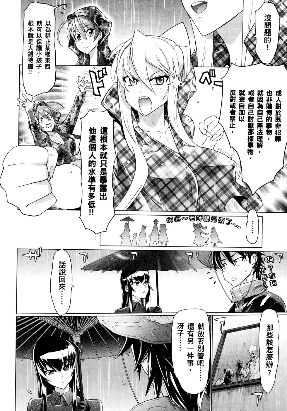 第144页