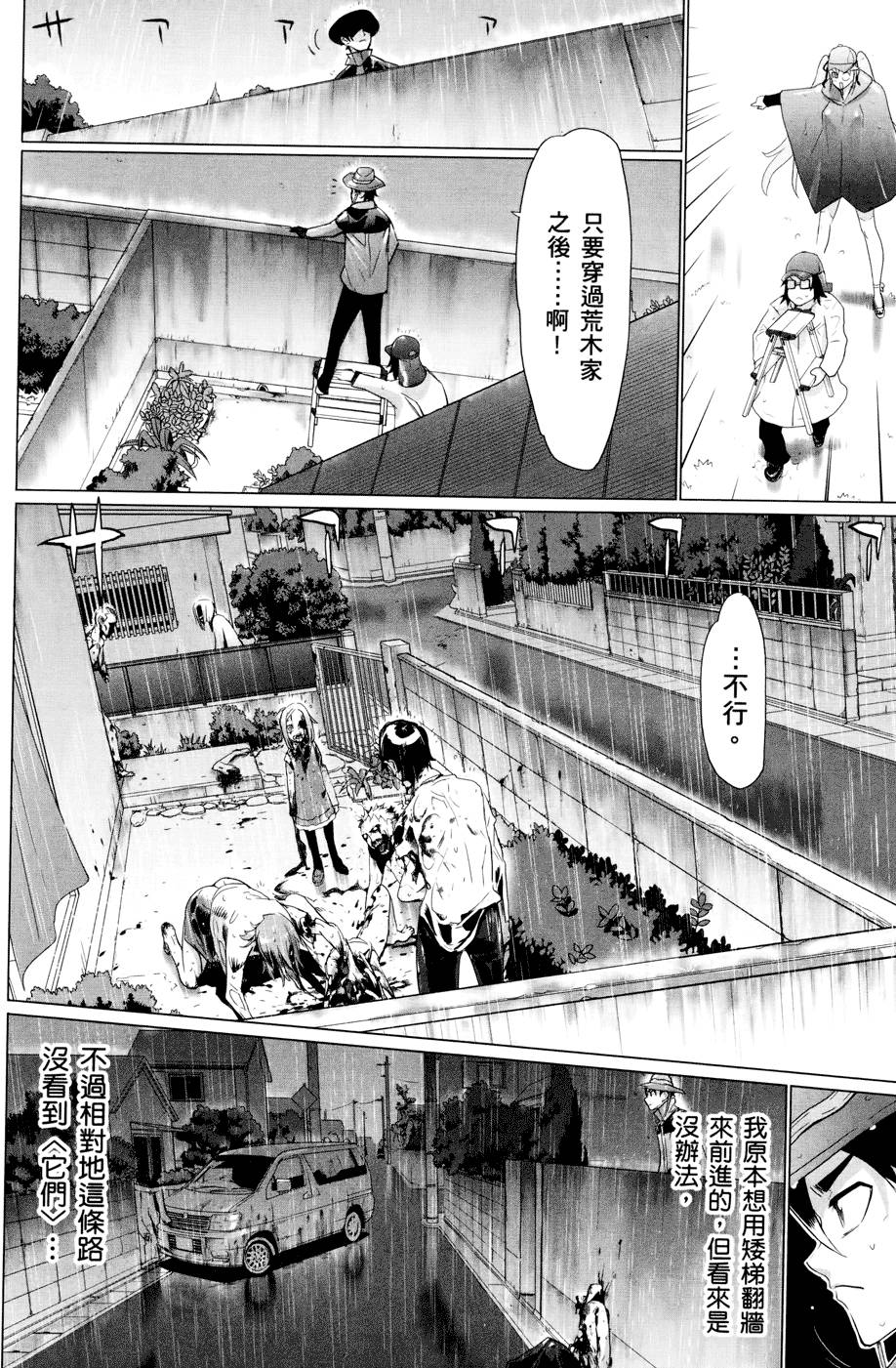 第146页