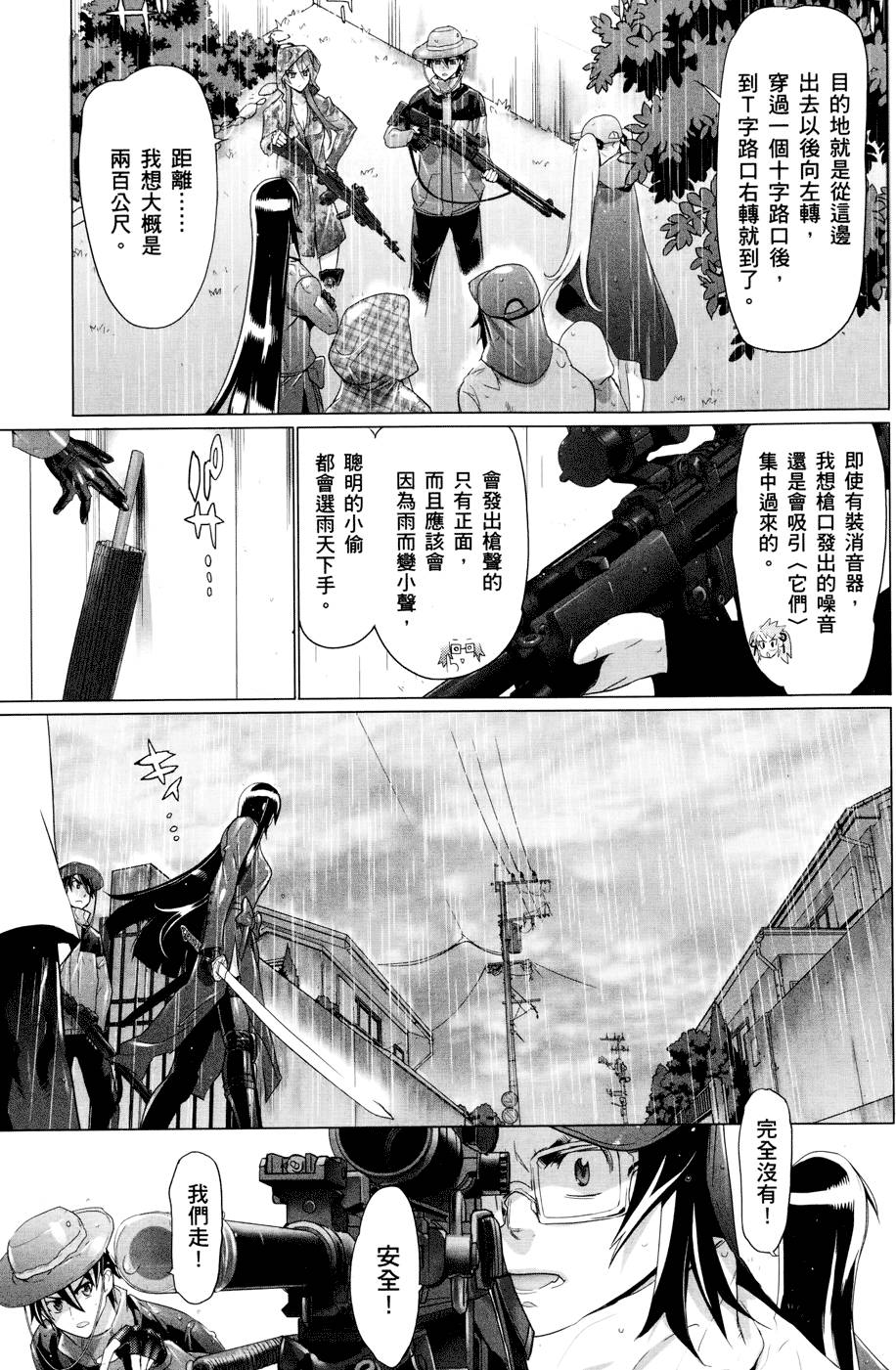 第147页