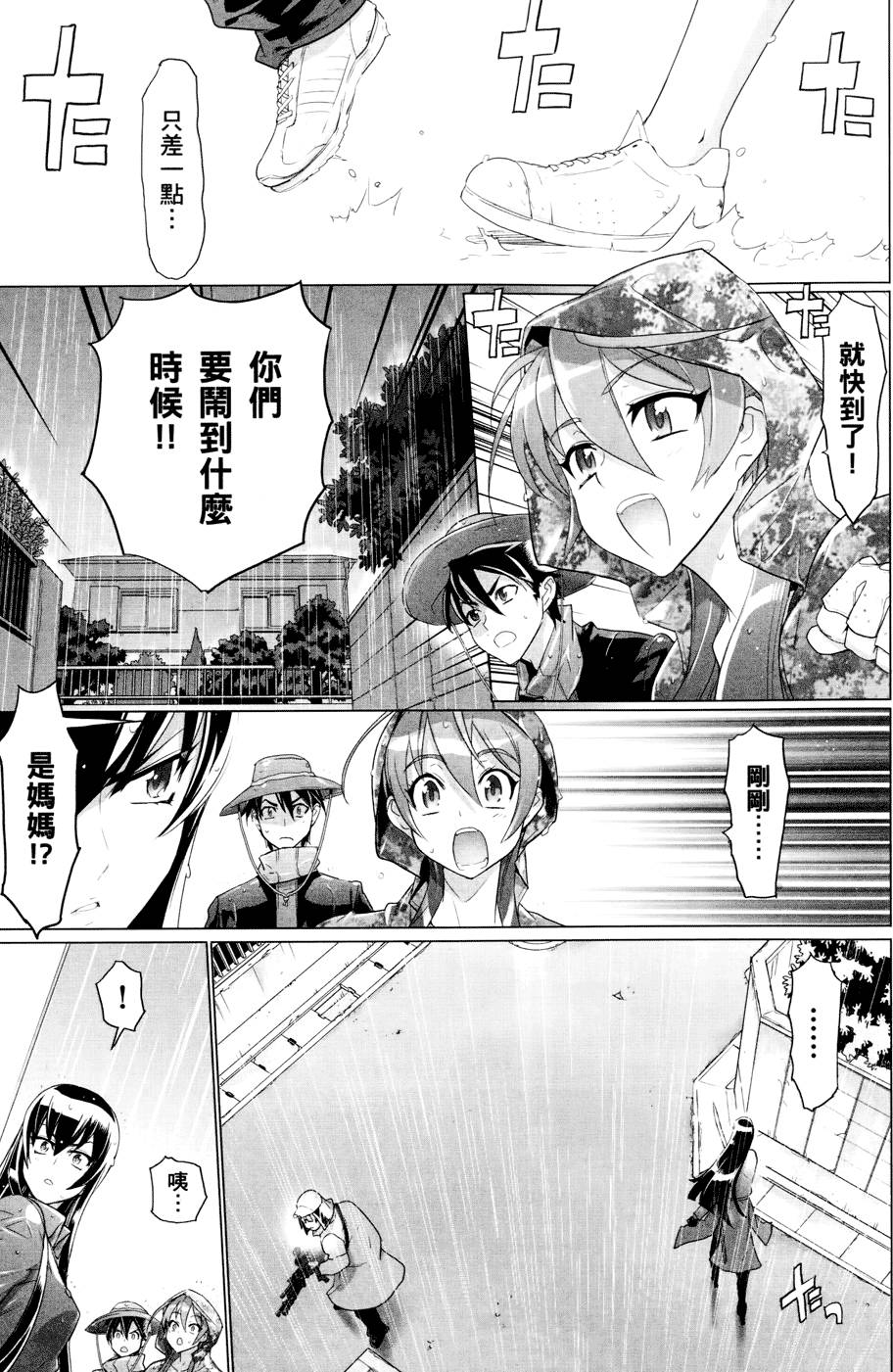 第149页