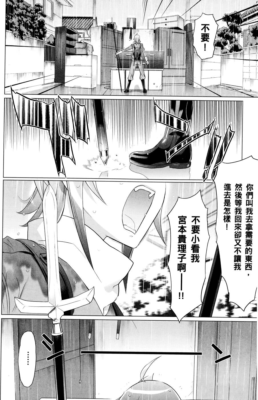 第150页