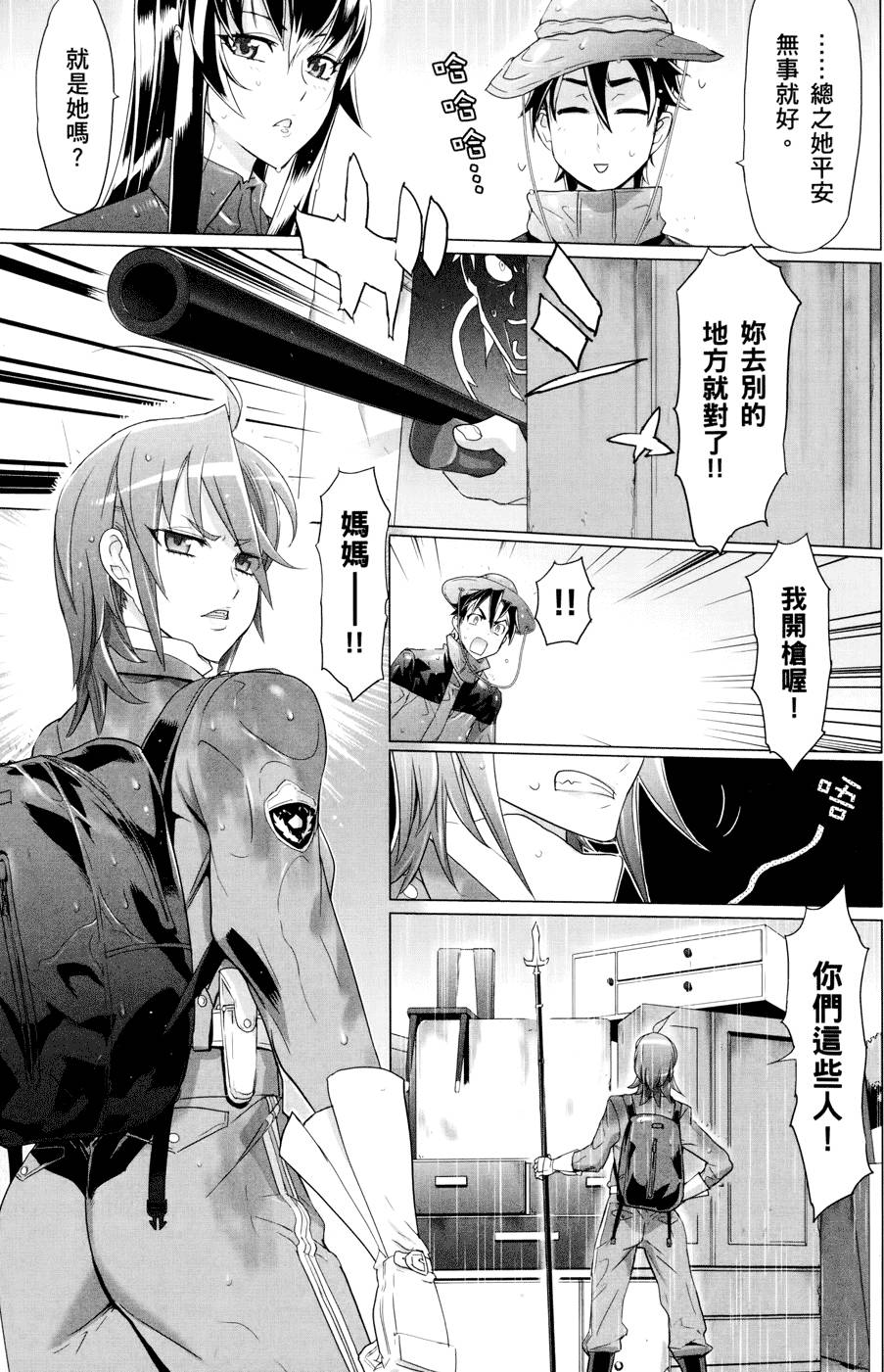 第151页