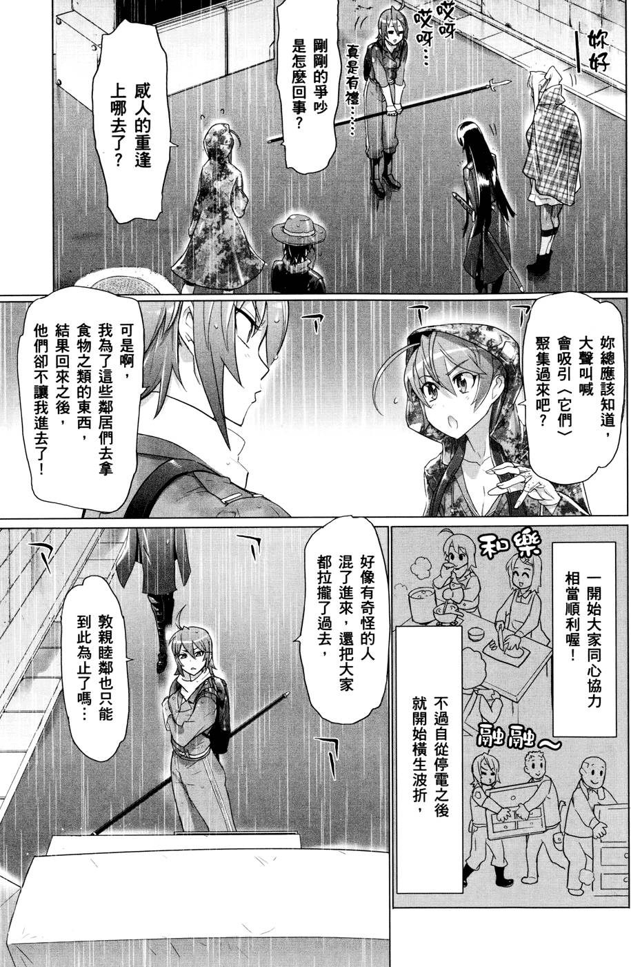 第153页