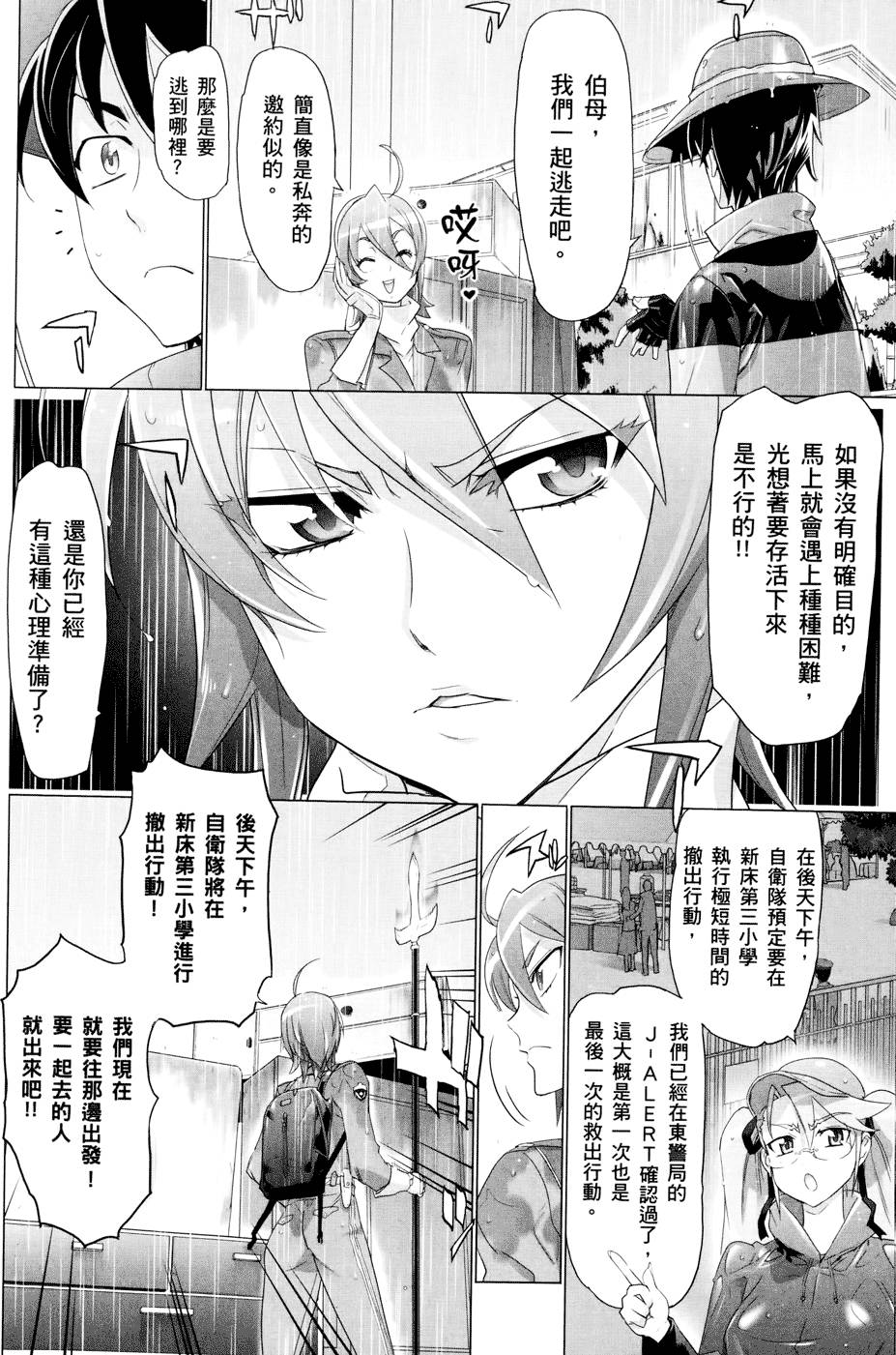 第154页
